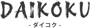 株式会社ダイコク